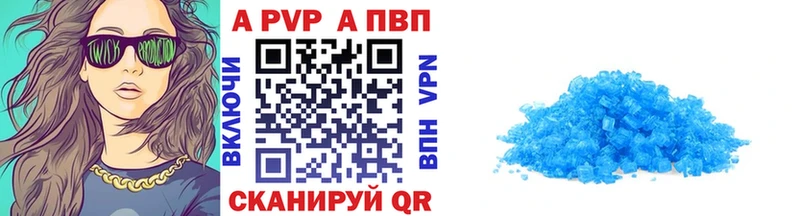 APVP кристаллы  Верхний Уфалей 