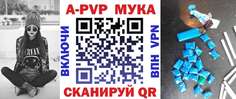 Альфа ПВП Crystall Верхний Уфалей