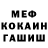 КЕТАМИН VHQ silvia hahne