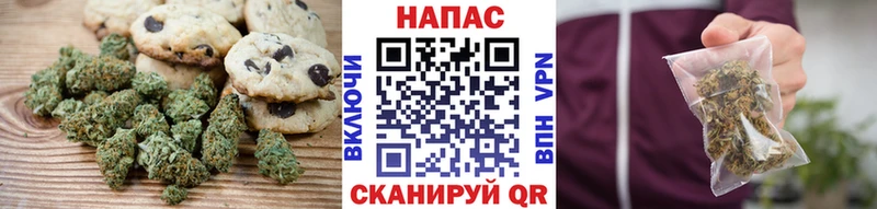 Cannafood марихуана  наркошоп  Верхний Уфалей 