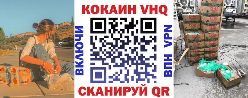 COCAIN 99%  наркота  mega маркетплейс  Верхний Уфалей 