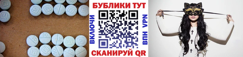 Экстази 250 мг  магазин продажи наркотиков  Верхний Уфалей 