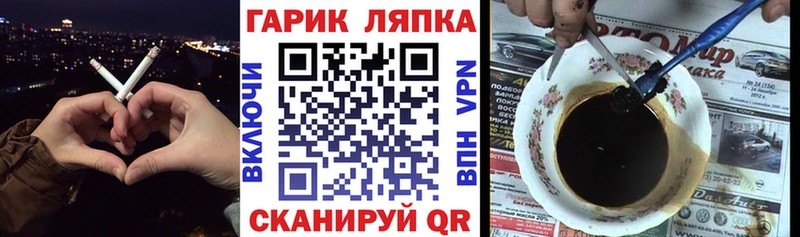 купить закладку  Верхний Уфалей  ГАШ 40% ТГК 