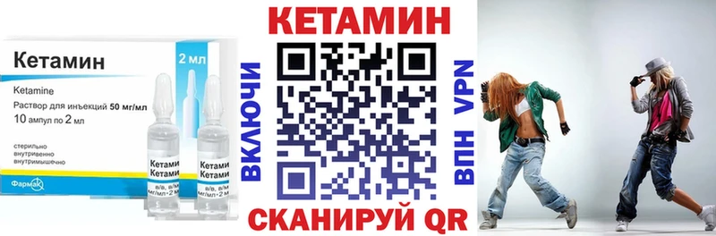 наркота  Верхний Уфалей  дарк нет клад  Кетамин ketamine 