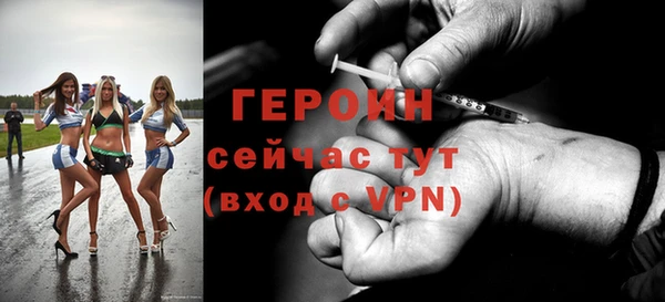 стафф Баксан