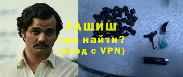 стафф Баксан