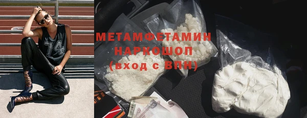 стафф Баксан