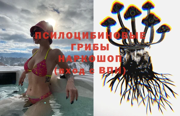 гашишное масло Белоозёрский