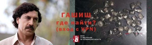 стафф Баксан