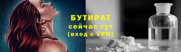 стафф Баксан
