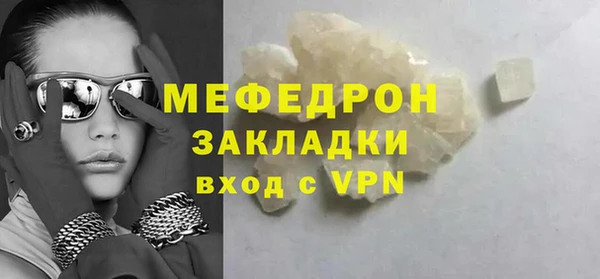 стафф Баксан