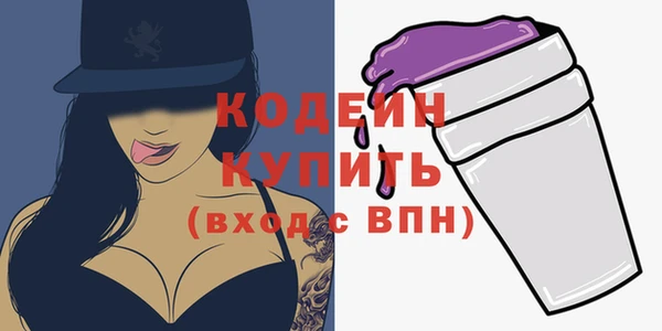 стафф Баксан