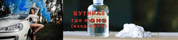 jwh Балабаново