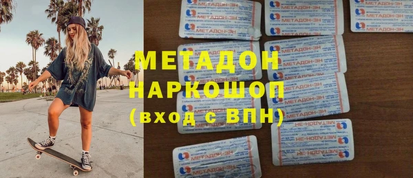 стафф Баксан