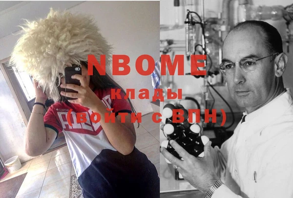 стафф Баксан