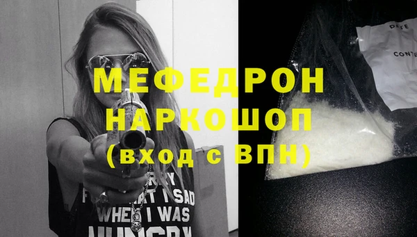 кокаин Протвино