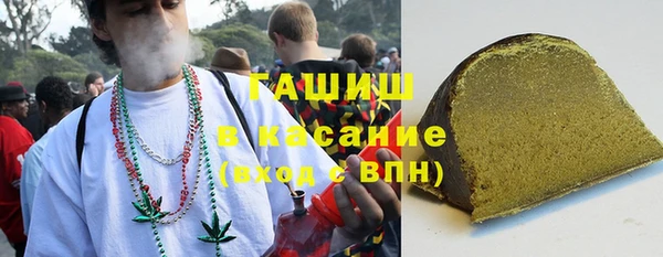 мескалин Белокуриха