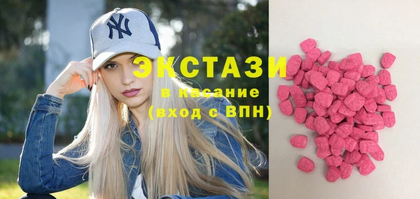 стафф Баксан