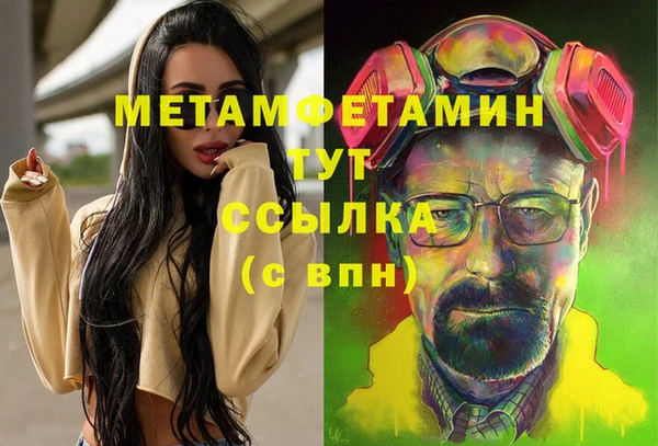 jwh Балабаново