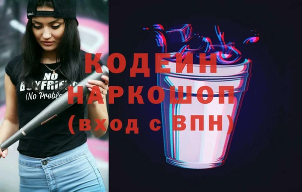 стафф Баксан