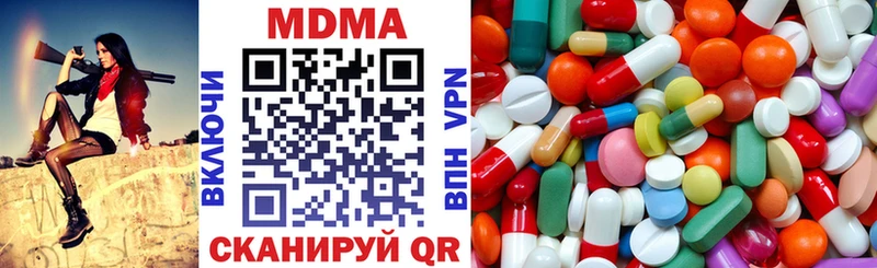 даркнет сайт  Верхний Уфалей  МДМА VHQ 