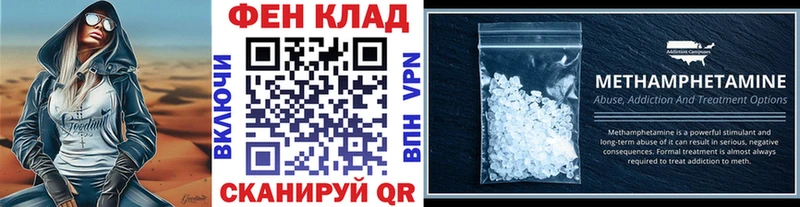 закладки  Верхний Уфалей  Метамфетамин витя 