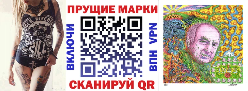 кракен как войти  Верхний Уфалей  Марки 25I-NBOMe 1,8мг 