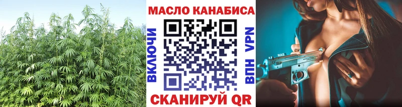ТГК вейп  купить  сайты  ссылка на мегу рабочий сайт  Верхний Уфалей 